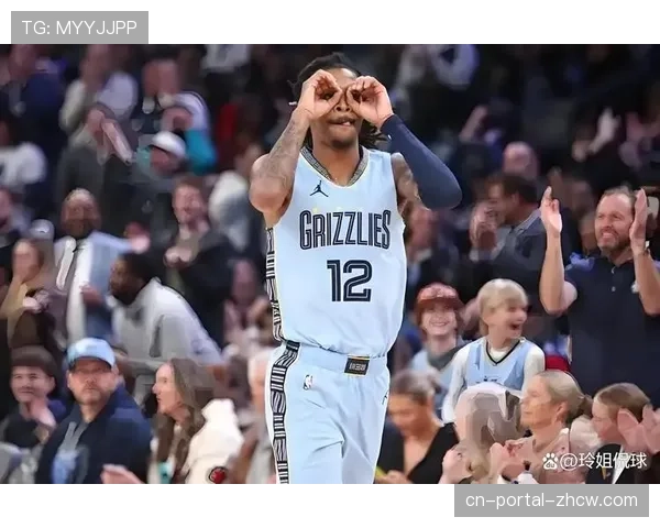 联盟官方：莫兰特因脚踝二级扭伤预计缺席4-6周